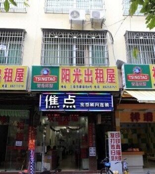 三亚阳光住宿