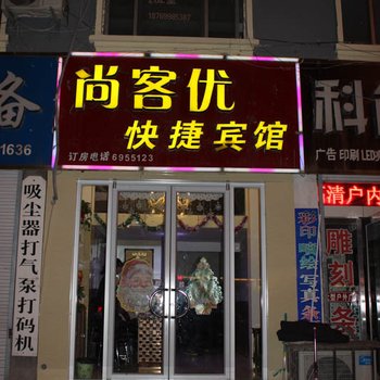 临沭银河宾馆酒店提供图片