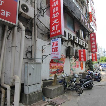 镇江多能多宾馆酒店提供图片