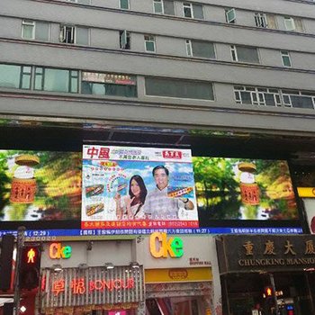 香港如一宾馆(AS-ONE-HOTEL)酒店提供图片