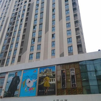 雅居连锁酒店(西安大明宫万达店)
