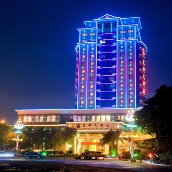 汕头皇都大酒店酒店提供图片