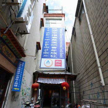 拉萨平措康桑酒店酒店提供图片