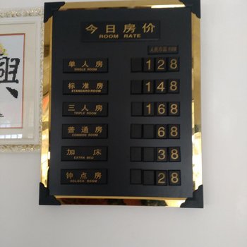 商南金丝峡栗园农家乐酒店提供图片