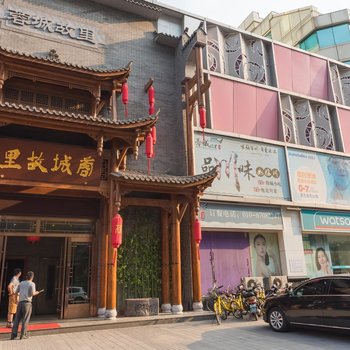 北京云帆特色民宿(台基厂路口东分店)酒店提供图片