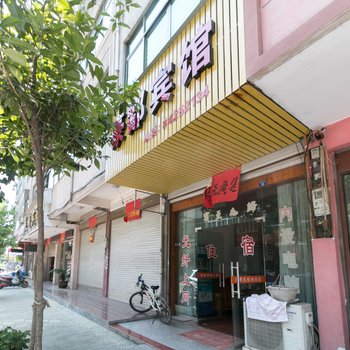 浦江豪都宾馆酒店提供图片