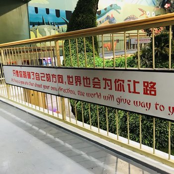长春维密主题酒店