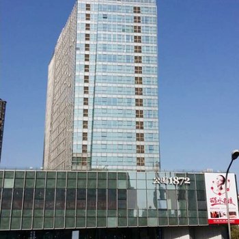 北京公园1872公寓