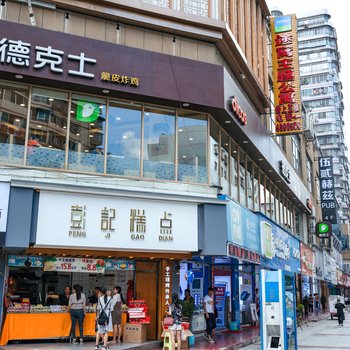 途窝主题公寓(都匀商业步行街店)酒店提供图片