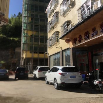 龙岩印象精品客栈酒店提供图片