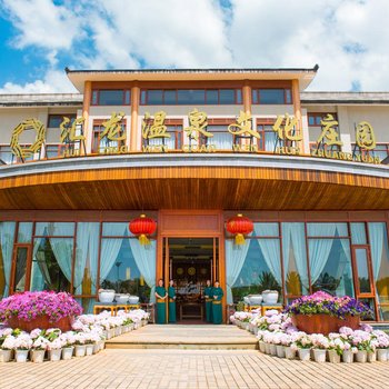 玉溪汇龙温泉文化庄园酒店提供图片
