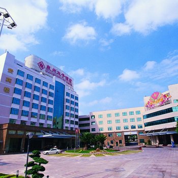泉州太子酒店图片