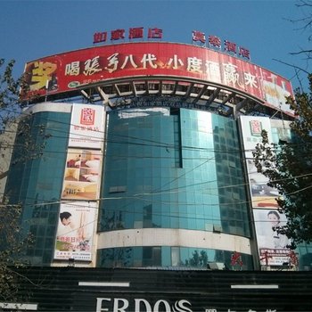 莫泰168(商丘神火大道火车站店)酒店提供图片