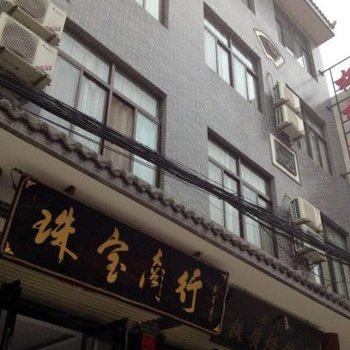 蓝田樱桃园客栈