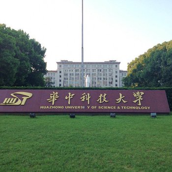 净馨旅舍(武汉光谷华中科技大学店)