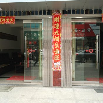 温州雁荡山乐雁宾馆酒店提供图片