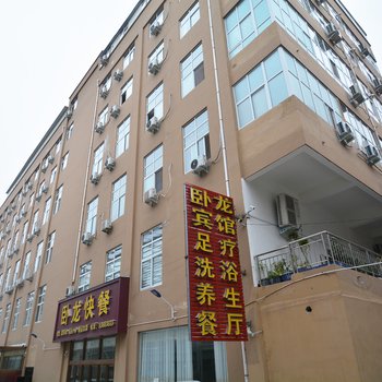 郑州卧龙宾馆马寨店