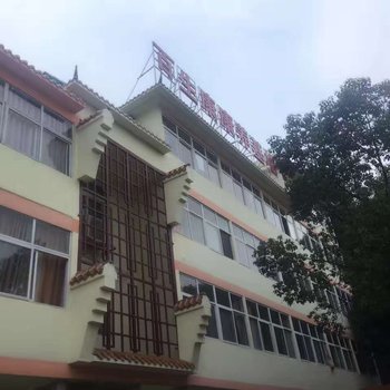 岳阳百生康康养基地