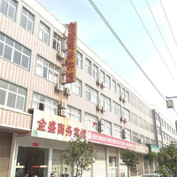 广丰金盛商务宾馆酒店提供图片