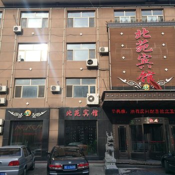 肇源北苑宾馆酒店提供图片