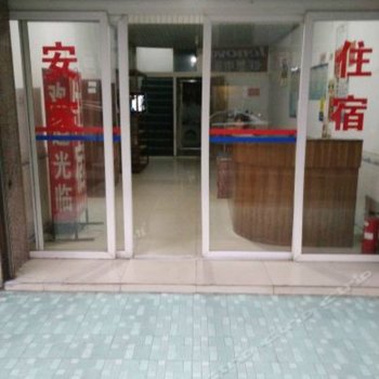 韶山安家招待所酒店提供图片