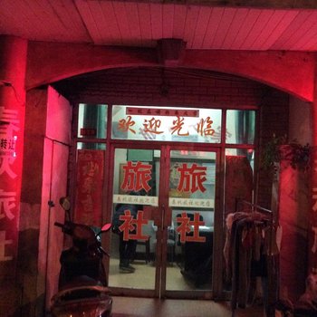 六安舒城春秋旅馆酒店提供图片