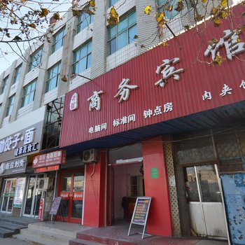 青岛丹诺商务宾馆酒店提供图片