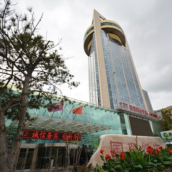 盘锦国贸饭店酒店提供图片
