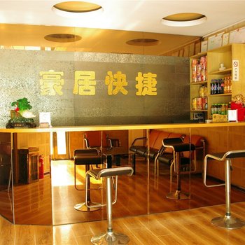 郑州巩义紫荆豪居快捷酒店酒店提供图片