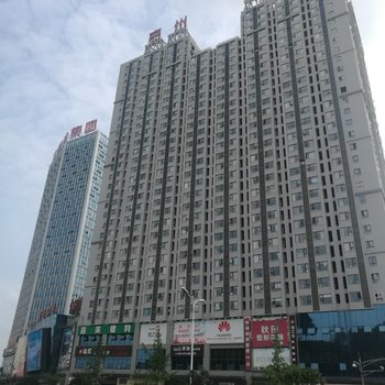 乐山诺娜公寓(2号店)酒店提供图片