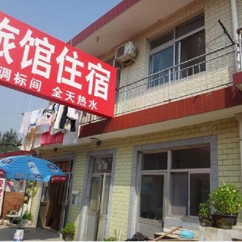 秦皇岛市北戴河双艳旅馆