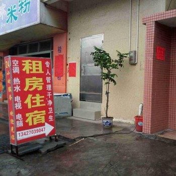 中山小榄租房住宿