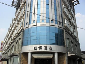 上海东湖之旅虹锦酒店