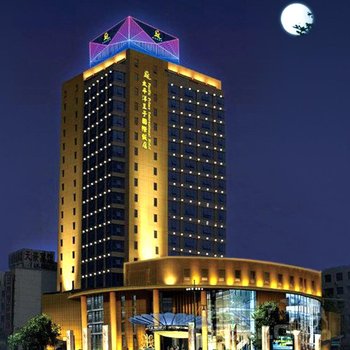 台州太平洋王子国际饭店