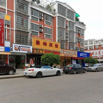 义乌豪帅宾馆酒店提供图片