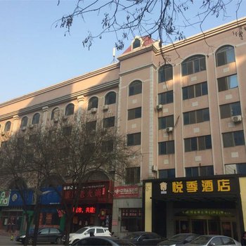 寿光悦季酒店(原新华大酒店)酒店提供图片