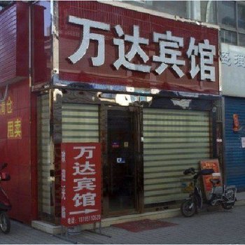 东台万达宾馆酒店提供图片