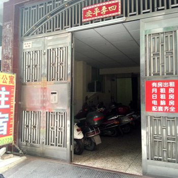 潮州新奋公寓酒店提供图片