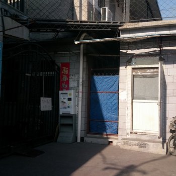 北京西甸吉祥公寓