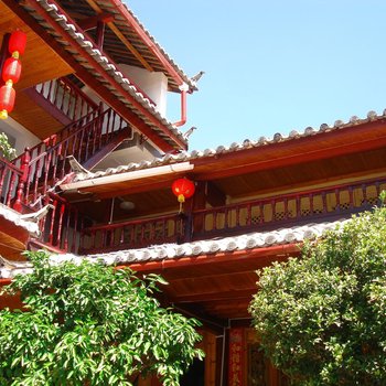 丽江和师家院