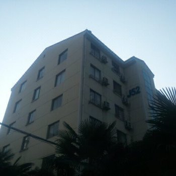 潮男连锁公寓(南京保利紫晶山店)