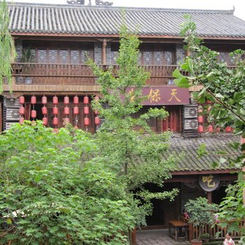 成都古镇黄龙溪天保堂客栈