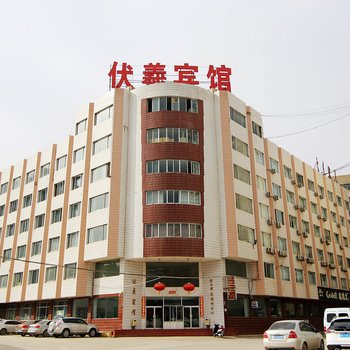 兰州伏羲宾馆酒店提供图片