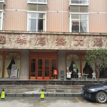 河池四季海棠大酒店酒店提供图片