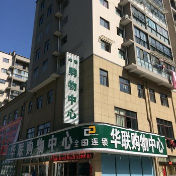 黄山汤口之星公寓酒店提供图片