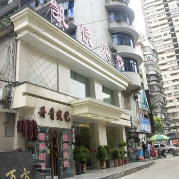 黄石凯悦宾馆酒店提供图片