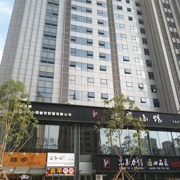 沈阳福宏公寓