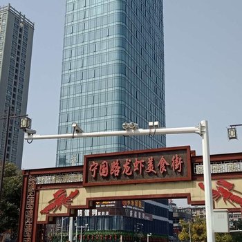 合肥德仁酒店公寓(宁国路店)酒店提供图片