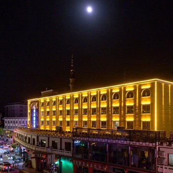 赛尔迪宾馆(敦煌沙洲夜市店)