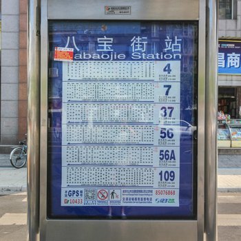 成都懒喵小窝普通公寓(上同仁路店)酒店提供图片